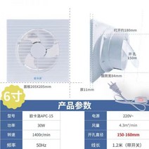환기 업소 고속 지하 배기 화장실 가정 주방 팬, 6인치 욕실 스위치로 150mm 열