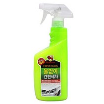 불스원 간편 세차 자동차 세척 관리 광택 스프레이, 없음