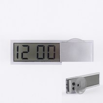 유디씨티 흡착식 스틱 탁상시계 아이들시계 예쁜시계 이쁜시계