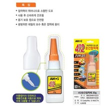 412순간 접착제, 1개