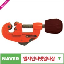 스마토 PVC커터 제이원공구 스테인리스파이프커터 SM-S30 (3~30MM) 책임공구, 핑크, 핑크
