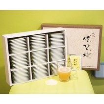 자하생강차 90포 겨울철 건강관리 몸을 따뜻하게 해주는 고농축생강분말