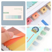 굿마켓 접착 메모지 파랑 미니포스트잇 디자인메모지, 갈색