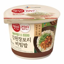 CJ 컵밥 햇반 컵반 강된장보리비빔밥, 햇반컵반강된장보리비빔밥280gx1개, 280g, 1개