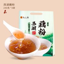 kirahosi 키라호시 중국식품 서쪽 호수 연꽃 전분 150 그램/가방 연꽃 씨앗 인스턴트 연근 전분 대체 아침 항주 전문 정통 로터스 루트 9DH233, 보여진 바와 같이, 연꽃전분240G*3가방(24작은가방)