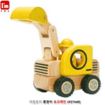 보드미(유아동) 자동차모형 아임토이 중장비 포크레인 27440, [색상]본상품