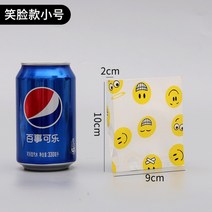마카롱 쿠키 와플 간식 디저트 일회용 스마일포장지 일회용기름종이봉투 카페 푸드트럭 디저트포장종이 사이즈별 선물박스 피크닉포장용기, 10x9 사이드 2cm + 천 개개