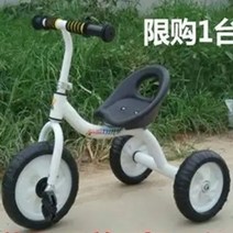 아기자전거 유아용자전거 주니어자전거 4세자전거 아동자전거 6세자전거 자이크자전거 여아자전거 아동용자전거, 12인치, V
