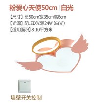 어린이방 공주 천장램프 여자아이방꾸미기 LED인테리어천장등 어런이집 키즈카페꾸미기, 핑크 50cm 백색