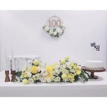 백일상대여 돌상대여 그레이스옐로우, 호족반세트