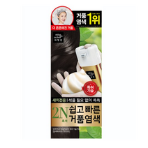 미쟝센 쉽고 빠른 거품 염색 새치전용 2N(흑색), 본상품선택, 1개