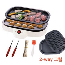 가정용 타코야끼 기계 팬 20구, 기본 8종세트