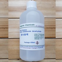 붕사용액 (붕산나트륨용액) 0.2% 450ml 오피스안