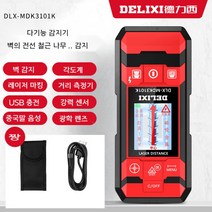 다기능 벽 탐지기 와이어 전선 배관 철근 탐지기, Delixi DLX-MDK3101K