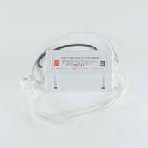 삼호기전 LongLED LEDMR16 조명기구용컨버터 led할로겐 안정기