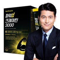 뉴트리원 독일산 크레아틴 3000 모노하이드레이트 무맛 l-아르기닌 타우린 로이신 아르지닌 BCAA 분말 파우더, 1개, 30포