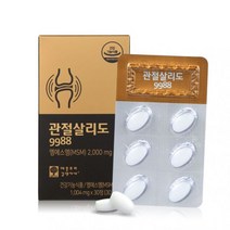 옵티엠에스엠관절살리도30정 보스웰리아 상어연골 초록입홍합MSM