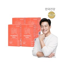 [안국건강] 안심 비타민D3 1000 60정 4박스 (8개월분), 상세 설명 참조, 상세 설명 참조, 상세 설명 참조