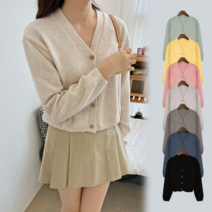 하퍼 루즈핏 캐시 가디건 SD 220816