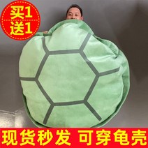 거북이등딱지쿠션 거북이등쿠션 거북이등딱지 쿠션 대형 집들이선물 입는, 소장가 우선 발송하다., 거북이 껍데기 1 6m  46cm 베프 선물
