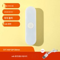 합세방신기숙사에 침대헤드램프 호물침실 리모델링 수면대등 용품대전, 1 팩기숙사 세 색상 조절, 레이어 2