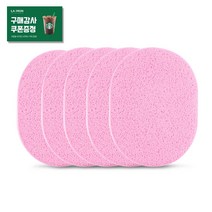 다매다매 클렌징 해면 스폰지