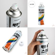 가라지팜 락카 스프레이 420ML 343 투명 락카스프레이 스프레이페인트 가구리폼페인트