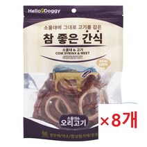 참좋은간식 8개 1박스 소울대+고기 4종 택1 대용량, 소울대+오리고기