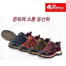 레드페이스 NC12 남여 사계절 스톤기능성등산화 M17421