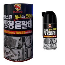에브리데이쇼핑불스윈 무향 방청 윤활제 찌든때 기름때 제거 금속녹방지제 녹방지제 녹슴방지제 부식방지제 윤활제+dpqmflepdl, 상품대박