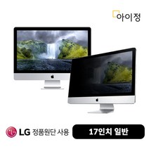 맥스 모니터 블루라이트차단 보안필름 13~27인치, MAX 17인치, 17in, 1개