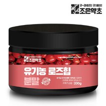 조은약초 유기농 로즈힙 분말, 1개, 200g