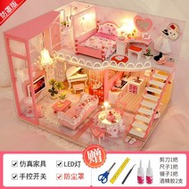 Diy 오두막 다락방 빌라 건축 모델 작은집장난감 집 어린이 생일 선물 소녀, 스위트드림로프트+도구접착제+먼지커버