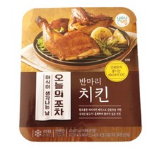반마리치킨 간편야식데리야끼치킨 400g x 9개, 상세페이지 참조, 상세페이지 참조, 상세페이지 참조