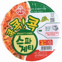 [조 은 마 켓] 오 뚜 기 !콕! !콕! !콕! 스 파 게 티 컵 라 면 볶 음 면 비 빔 면 맛 있 는 토 마 토 스 파 게 티, 4개