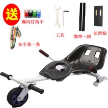 호버보드 카트 앉아서 타는 전동 보드 2륜 카트라이더, 화이트 라지 더블 좌석 분리 가능, 한개옵션1