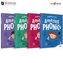 어메이징파닉스4권(Amazing Phonics) / 세이펜호환책 파닉스영어책