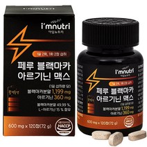 아임뉴트리 페루 블랙마카 아르기닌 맥스, 120정, 1개