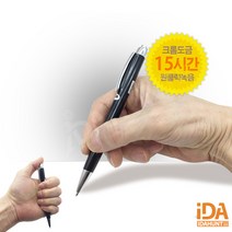 볼펜녹음기 보이스펜 22시간 휴대용녹음기 AT-PEN22, 추가안함, 상세페이지 참조2