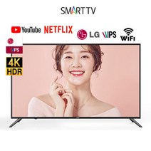 LG IPS 정품패널 중소기업 랜덤 스마트 TV 32인치 40인치 43인치 55인치 65인치 75인치 스마트티비 UHD 4K LED TV, 벽걸이 방문설치(상하좌우 브라켓), 55인치 UHD 스마트TV