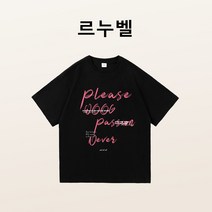 올림피아 그래픽 프린팅 짐웨어 머슬핏 어깨넓어보이는 옷 여름 헬스티 남자 오버핏 박스 반팔티 남자친구 선물