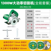 makita 마끼다 충전 절단기 원형톱 볼트컷터 충전전산볼트캇타 18V 각도 홈파기 타일 일본산 전동 마블커터, E, 1개