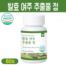 발효 여주 추출물 정 국산 여주열매 분말 국내산 돼지감자 홍국 구기자 레드비트 홍삼 농축 가루 함유 캡슐 식약처 해썹 인증 제품, 1통, 발효 여주 추출물 60정
