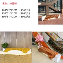 캐릭터 FRP 야외 의자 벤치 손님 대기 유치원 디자인, 사진과 같은 갈비 대변