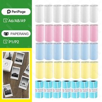포토프린터 핸드폰 사진 출력기 인화기 미니 포토 프린터 5730mm 열전사 종이 롤 화이트 컬러 노트 라벨 스티커 peripage a6 a8 paperang p1 p2, 12롤 화이트