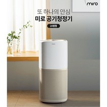 맑음 공기청정기 20평형 카푸치노 MP20H11CA [무료배송/당일발송], 0