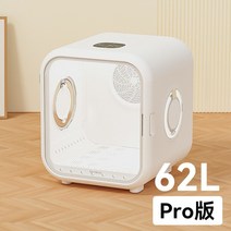펫 드라이룸 강아지 고양이 털말리는 기계 50L 62L, (62L) 호만 펫 스마트 건조기 Pro