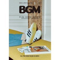 BGM 매거진 : #02 
