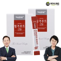 아임힐링 핑거루트 그래뉼 50스틱 x2박스, 없음
