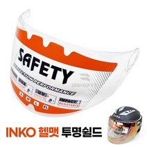 오토바이 INKO헬맷 투명 쉴드 단품 인코 바이크 오픈페이스 핼맷 경량 여름헬맷